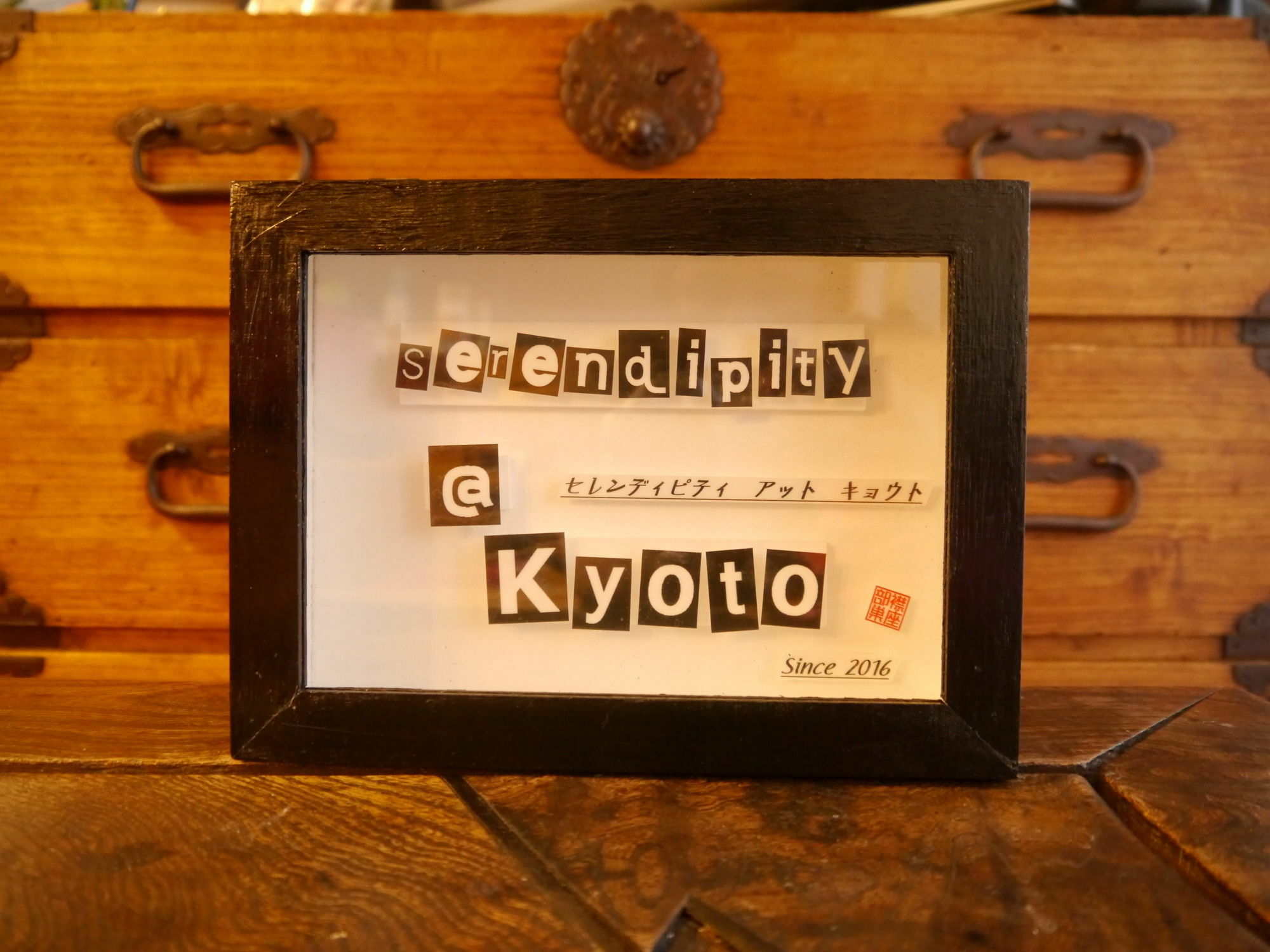 Serendipity At Kioto Exterior foto
